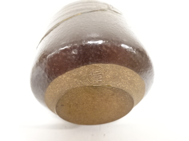  笹田仁史造　翁写　茶入